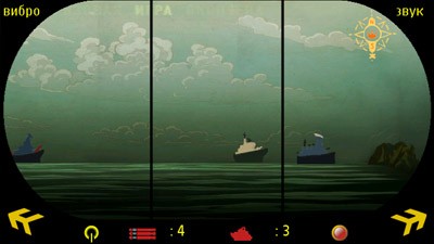 Морской бой (Battleship) 1.00. Скриншот 2