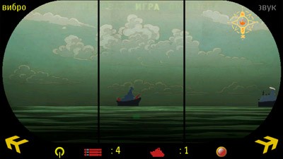 Морской бой (Battleship) 1.00. Скриншот 3