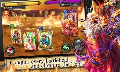 Samurai Empire 2.1.7. Скриншот 1