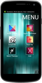 KeyLime Pie ICS Theme HD 11 in 1 2.0. Скриншот 1