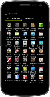 KeyLime Pie ICS Theme HD 11 in 1 2.0. Скриншот 5