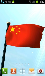 Китай Флаг 3D 1.2. Скриншот 1