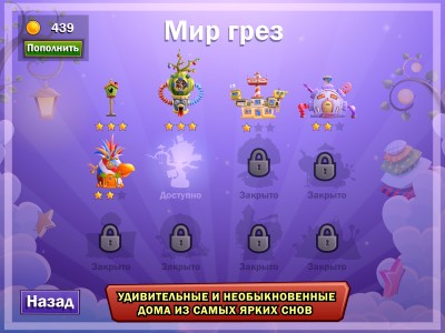 Happy Builder 2 1.3. Скриншот 2