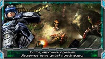 Alien Shooter EX 1.02.08. Скриншот 2