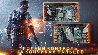 BATTLEFIELD 4 Commander 1.0.0. Скриншот 2