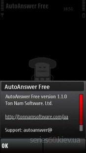 AutoAnswer 1.1. Скриншот 1