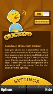 Cuckoo v2.00. Скриншот 3
