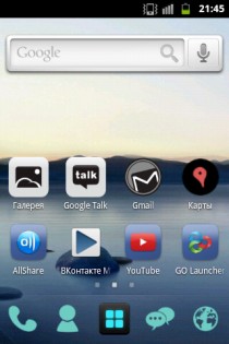 venius theme. Скриншот 1