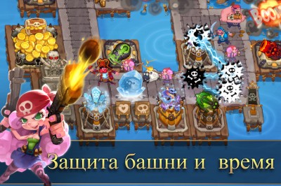 Pirates Journey 1.1.6. Скриншот 1