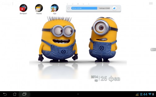 Despicable Me 2 Live Wallpaper 1.5. Скриншот 1