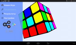 Cubics Cube 1.2.1. Скриншот 1