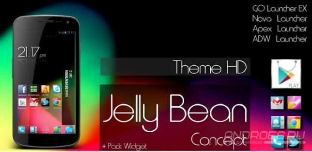 Jelly Bean HD Theme 5 в 1. Скриншот 3