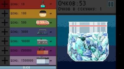 Let`s Cook 1.00. Скриншот 1