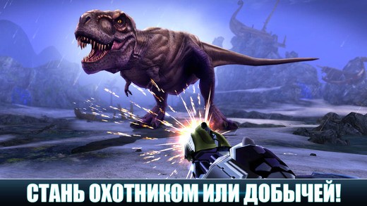 Dino Hunter: Deadly Shores 1.0.0. Скриншот 2