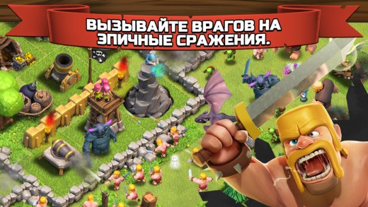 Как установить clash of clans на huawei