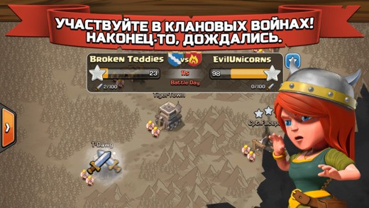 Clash of Clans. Скриншот 2