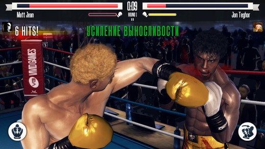 Real Boxing™. Скриншот 1