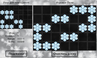 Снежный Узор / Snow Pattern. Скриншот 1