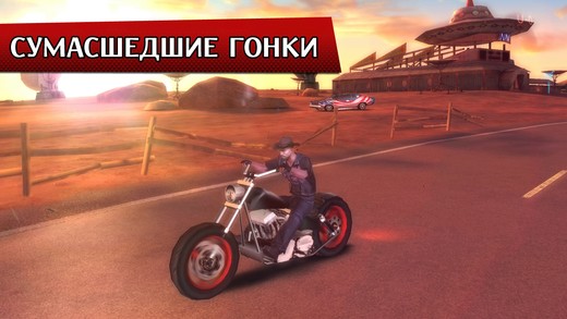 Gangstar Vegas. Скриншот 2