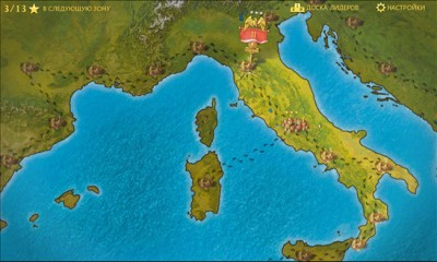 Roman Empire. Скриншот 1