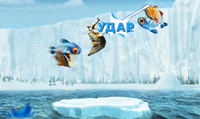 Ice Age Village. Скриншот 2