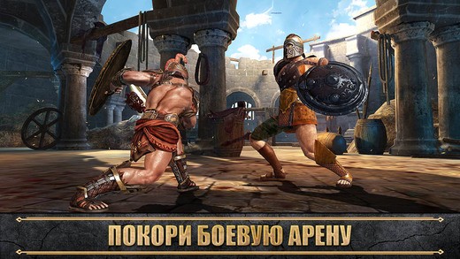 Hercules: The Official Game 1.0.2. Скриншот 3