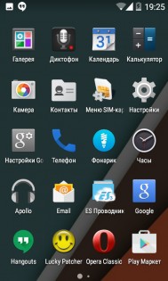 Android L Theme 0.4D. Скриншот 2