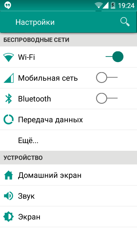 скачать android l theme