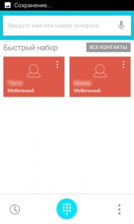 Android L Theme 0.4D. Скриншот 4