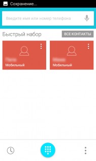 скачать android l theme