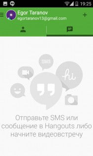 Android L Theme 0.4D. Скриншот 5