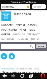 Opera Mini beta. Скриншот 1