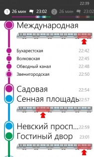 Яндекс Метро. Скриншот 4