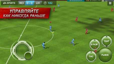 FIFA 15 Ultimate Team by EA SPORTS. Скриншот 3