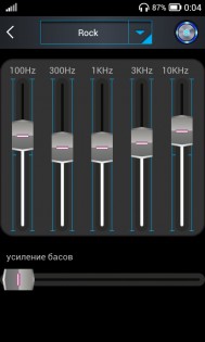 Mp3 Player 1.0.6. Скриншот 3