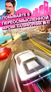 Asphalt: Погоня. Скриншот 3