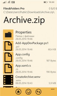 Files&Folders Pro. Скриншот 1