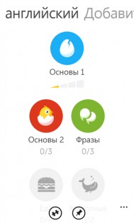 Duolingo для Windows Phone. Скриншот 1