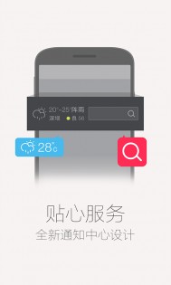 QQ Browser 14.6.0.0034. Скриншот 2
