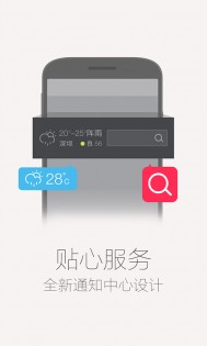 QQ Browser 19.0.0.0073. Скриншот 2