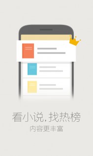 QQ Browser 19.0.0.0073. Скриншот 3