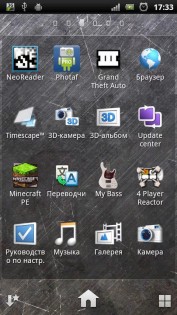 3D Layer Live Wallpaper 1.4. Скриншот 3