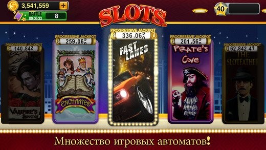 Slots. Скриншот 3