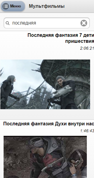 Алита Боевой ангел (2018)