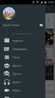 Mira VK 1.1. Скриншот 1