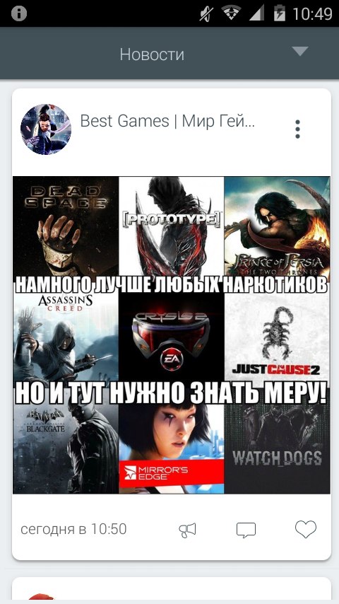 Mira клиент ВКонтакте на андроид - скачать Mira клиент ВКонтакте бесплатно