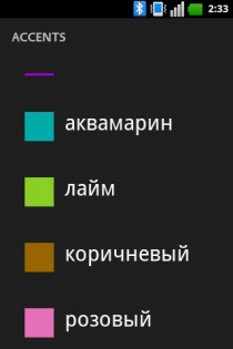 Калькулятор WP8.1. Скриншот 2