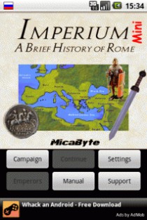 A Brief History of Rome 1.0.1. Скриншот 1