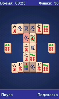 Mahjong 2 1.0.0. Скриншот 2