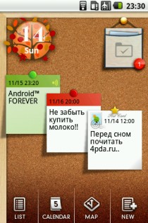 Handy-Alarm Memo 1.0.5. Скриншот 1